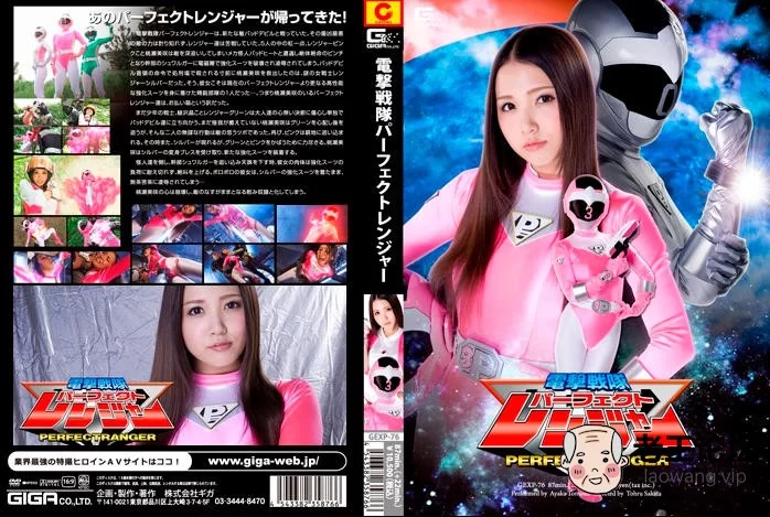 GEXP-76-Electric-Shock-Force-Perfect-Rangers-Ayaka-Tomoda.jpg