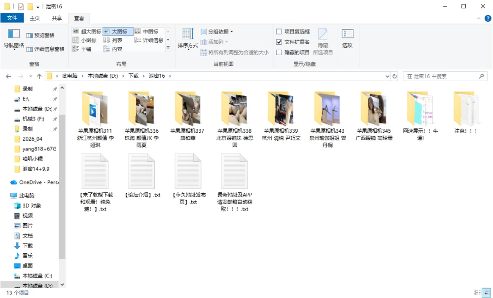 屏幕截图 2026-09-09 184110.png