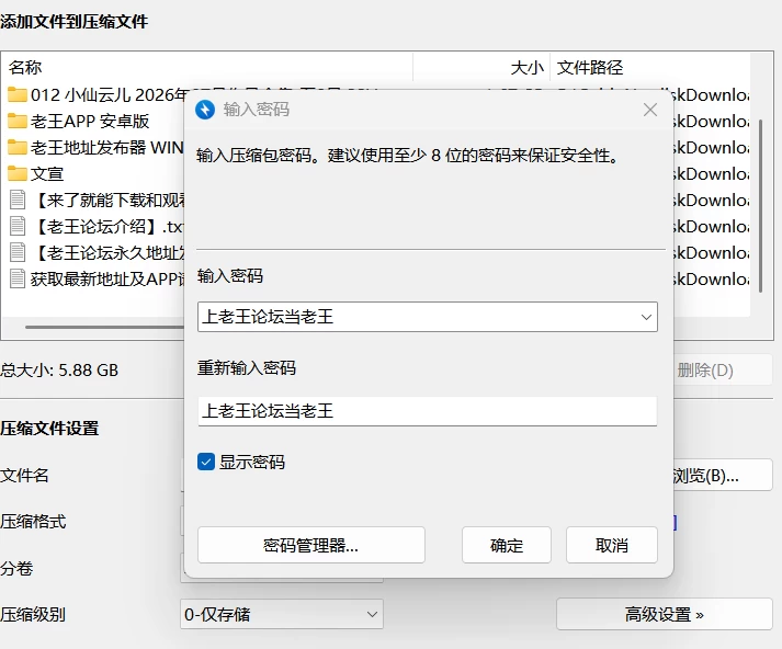 屏幕截图 2026-07-15 102910.png