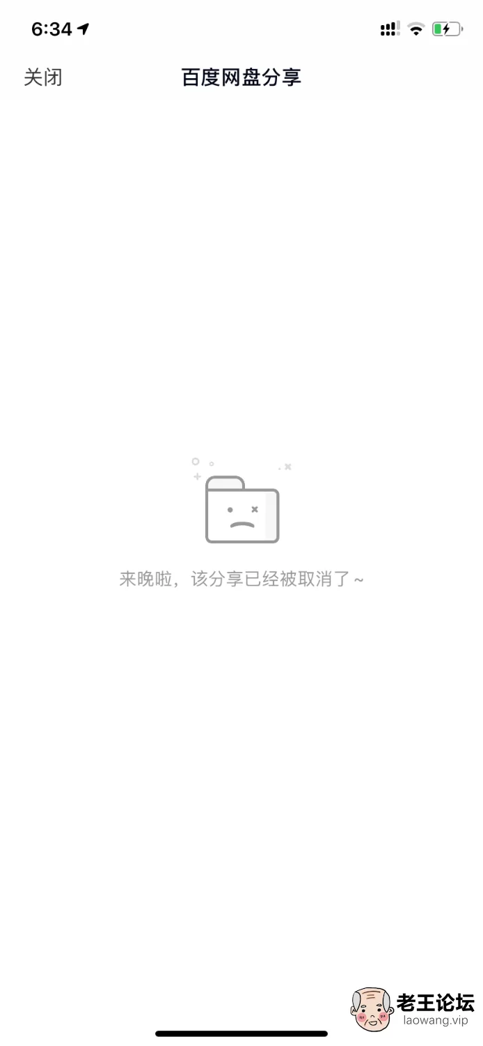 692ED8BA-DEBC-478E-B930-010FCE5AE5E3.png