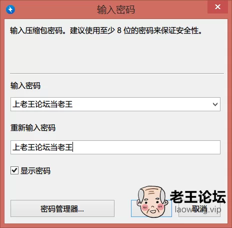 QQ图片20210515132942.png