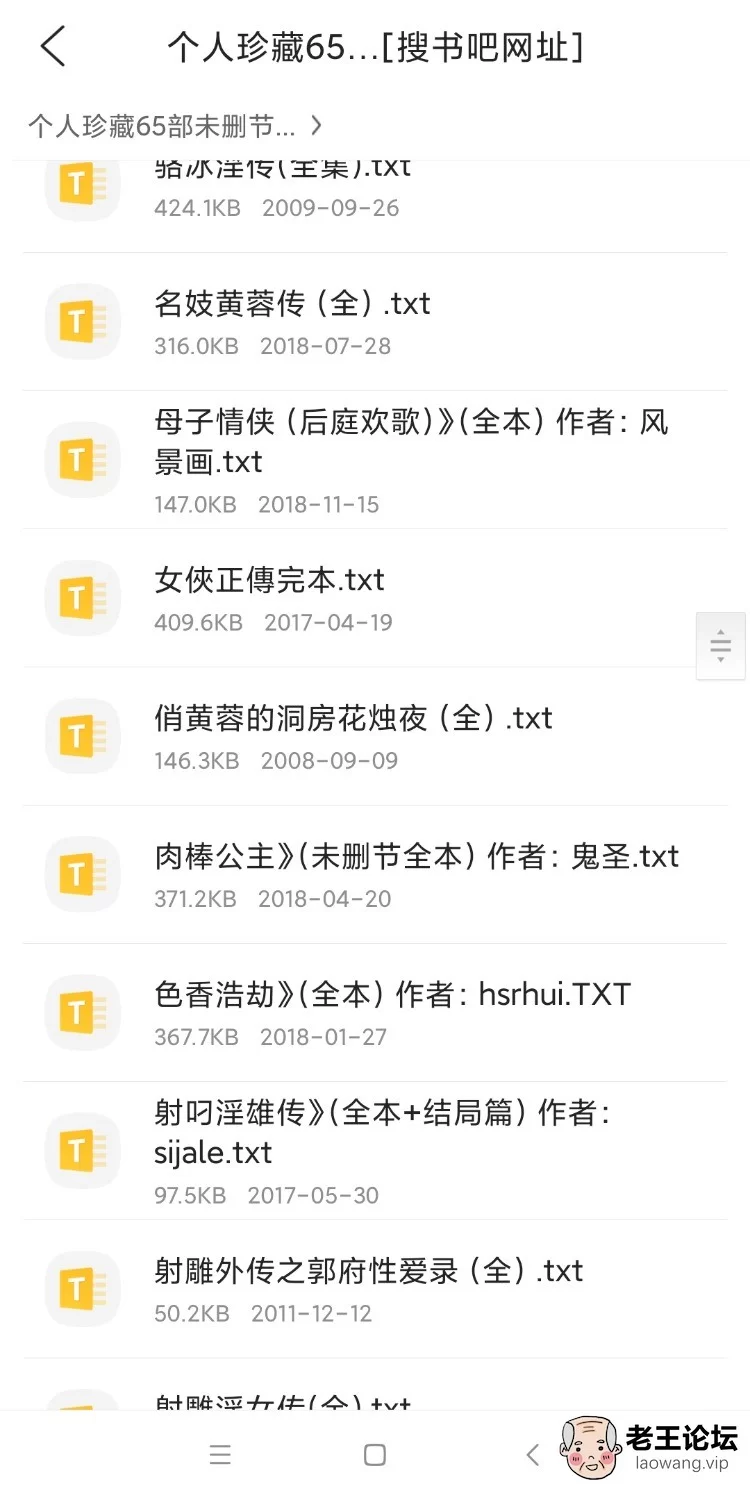 Screenshot_2021-10-23-18-15-16-622_com.tencent.mtt.jpg