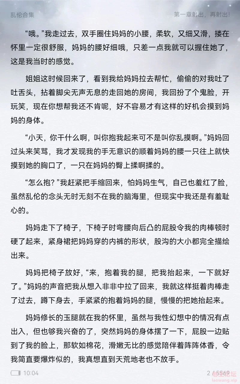 Screenshot_20220113_220438_com.duokan.reader.jpg