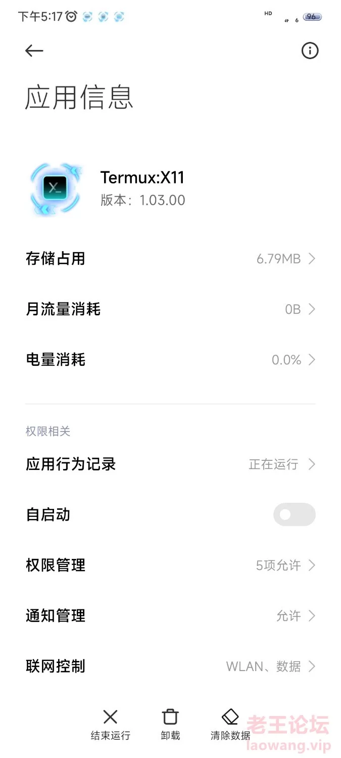 Screenshot_2024-02-01-17-17-13-955_com.miui.securitycenter.jpg