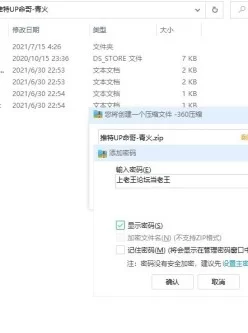 <b style='color: red;'>[已失效] </b>【自行打包】【58V 634MB】推特稀有资源up命哥-青火