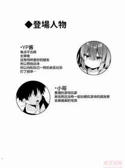 【漫画】[あるたな (薙派)] 与黑色魔术师女孩cosplayer一起色色 (遊☆戯☆王)